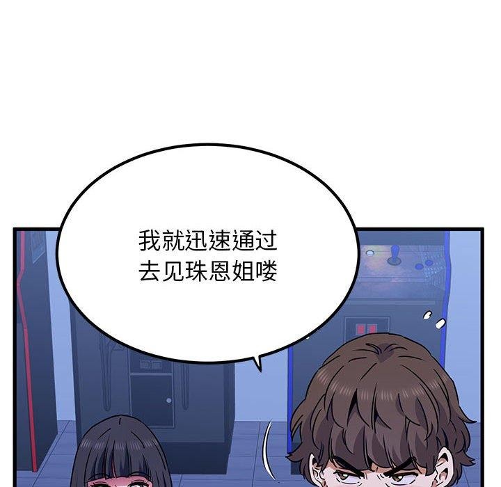第68话 - 第26.jpg页
