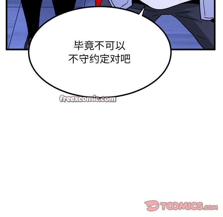 第68话 - 第28.jpg页