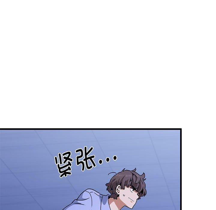 第68话 - 第33.jpg页