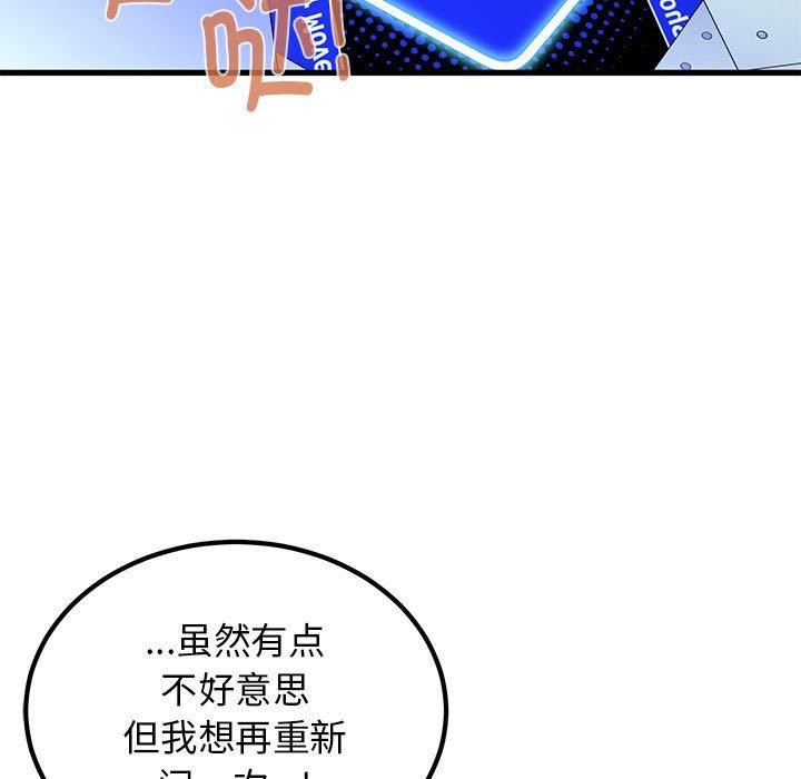 第68话 - 第39.jpg页