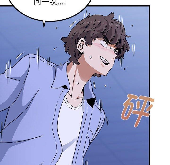 第68话 - 第40.jpg页