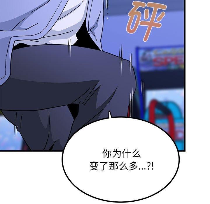 第68话 - 第41.jpg页