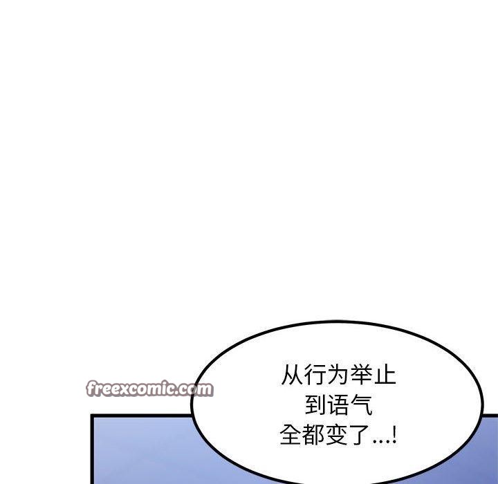 第68话 - 第42.jpg页