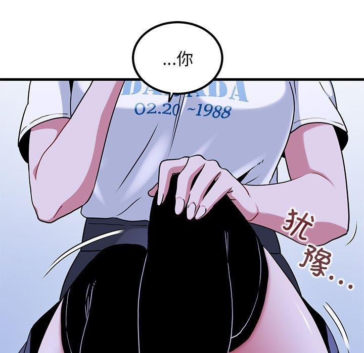 第68话 - 第45.jpg页