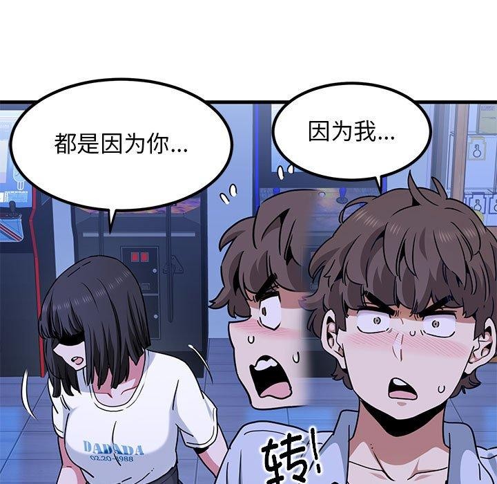 第68话 - 第47.jpg页