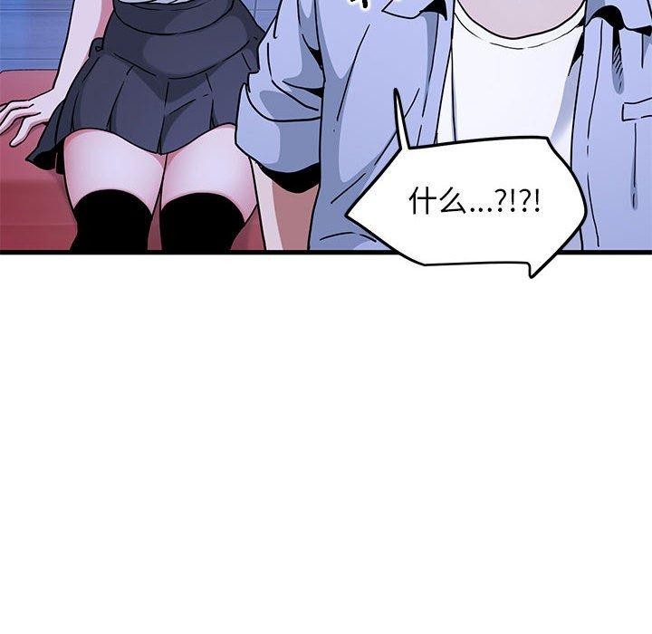 第68话 - 第48.jpg页
