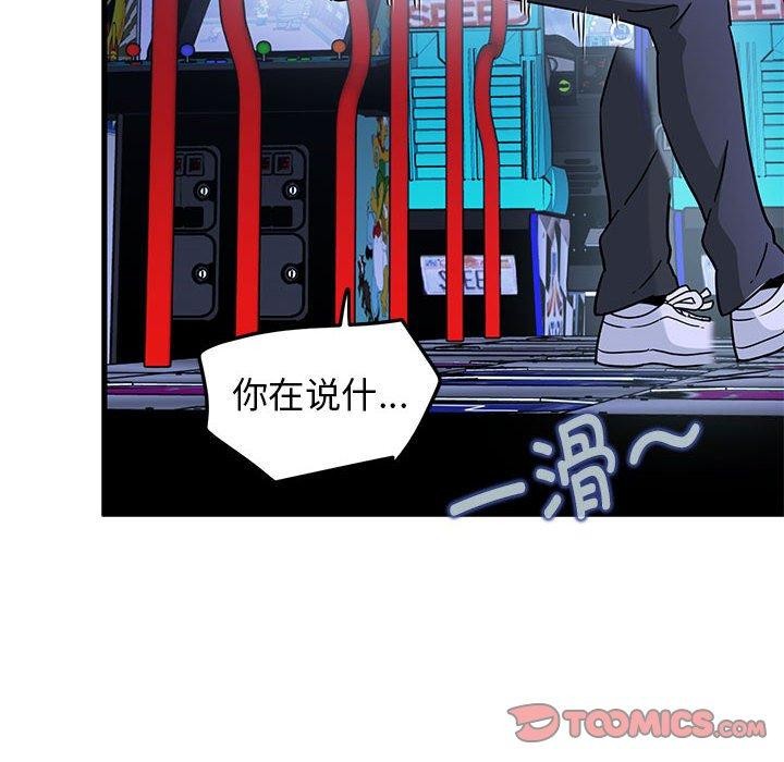 第68话 - 第52.jpg页