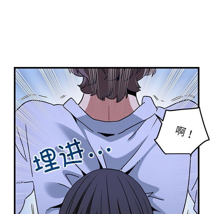 第68话 - 第63.jpg页