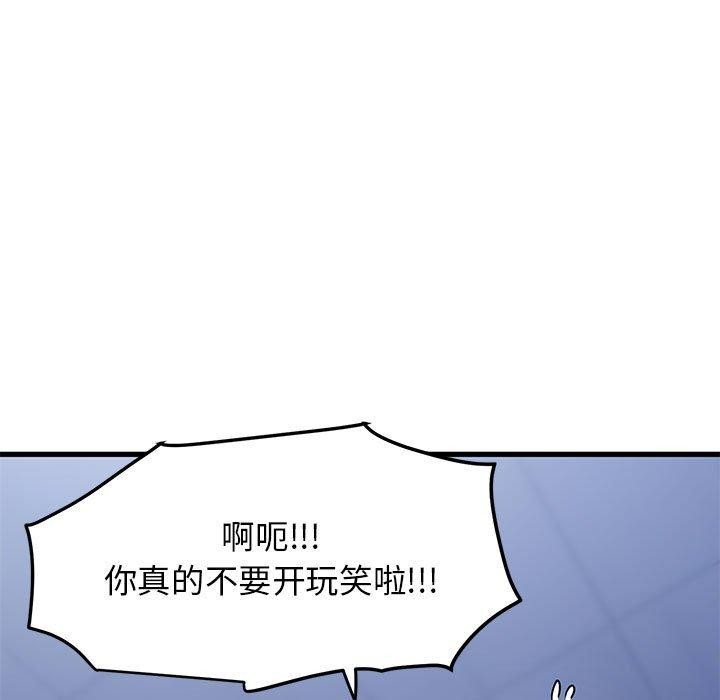 第68话 - 第65.jpg页