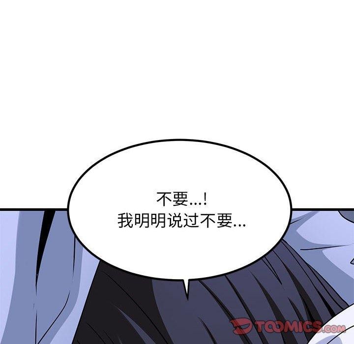 第68话 - 第68.jpg页