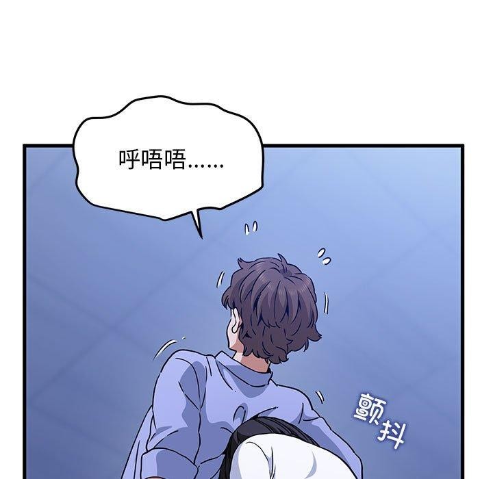 第68话 - 第73.jpg页