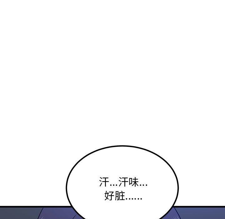 第68话 - 第75.jpg页