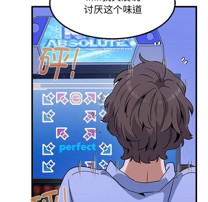 第68话 - 第78.jpg页