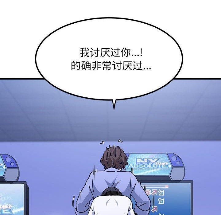 第68话 - 第80.jpg页