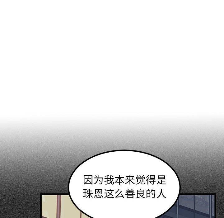 第68话 - 第82.jpg页
