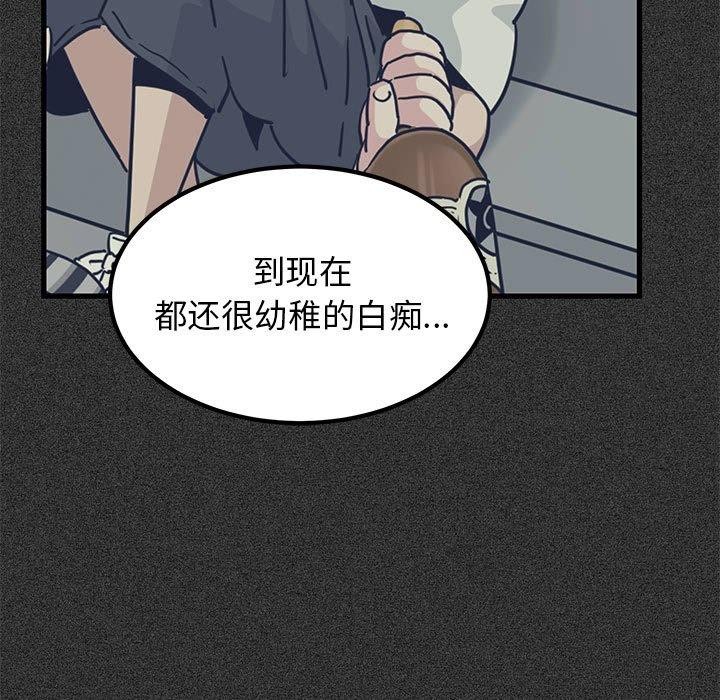 第68话 - 第89.jpg页