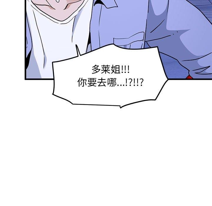 第68话 - 第107.jpg页