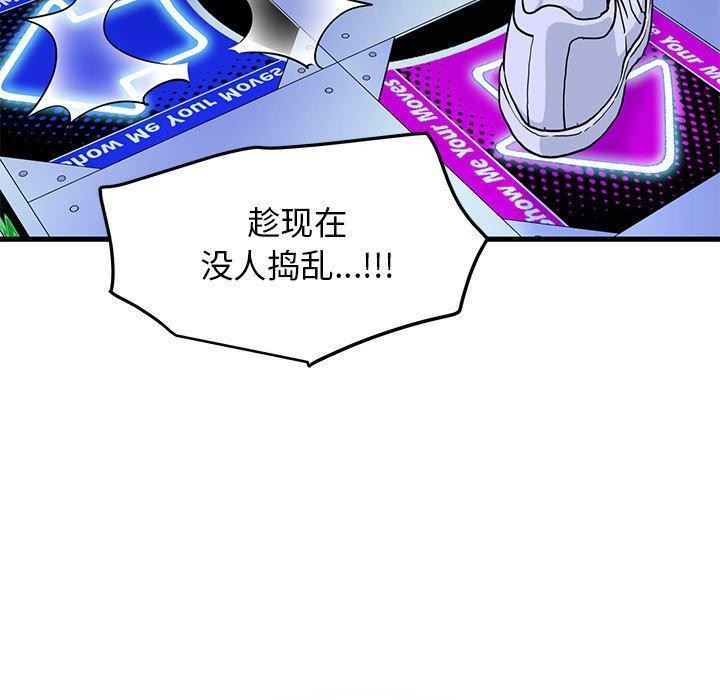 第68话 - 第109.jpg页