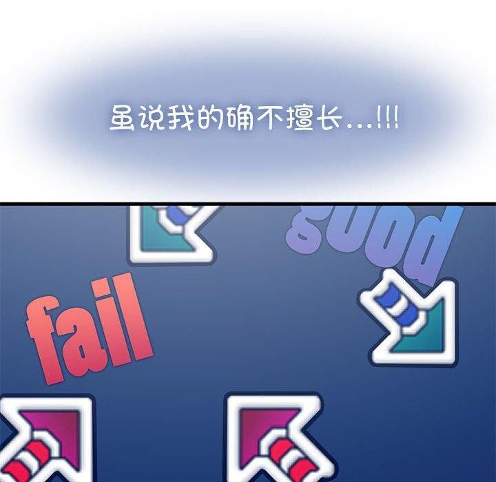 第68话 - 第110.jpg页