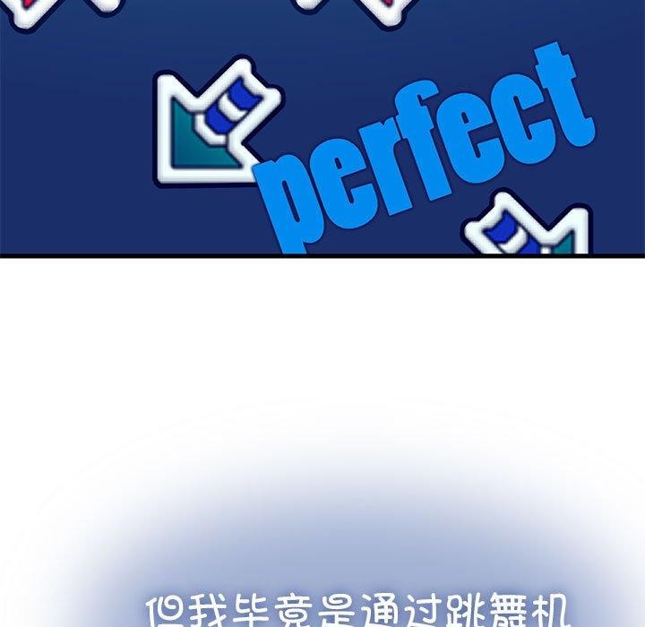 第68话 - 第111.jpg页