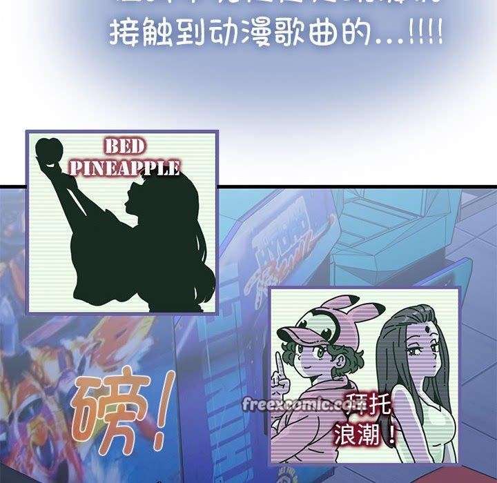 第68话 - 第112.jpg页