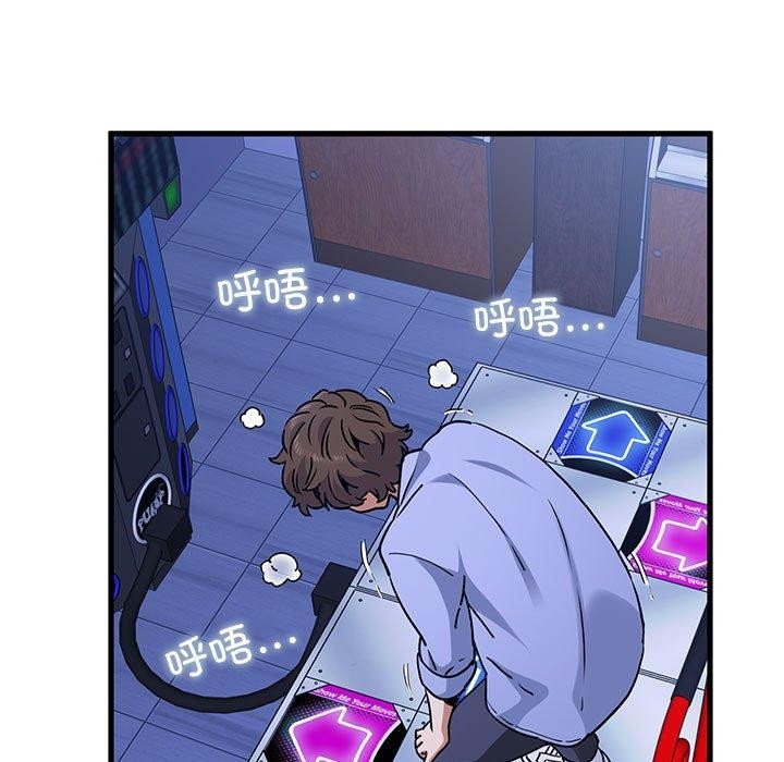 第68话 - 第117.jpg页