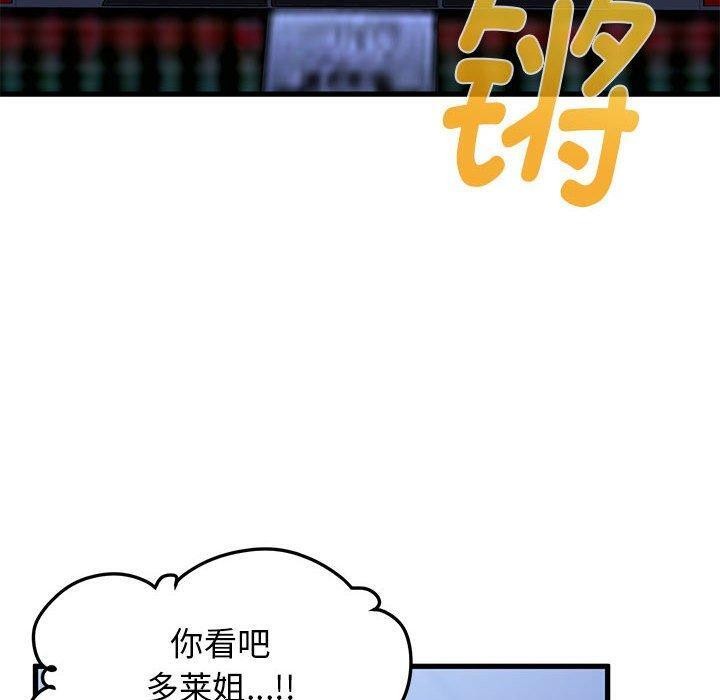 第68话 - 第120.jpg页