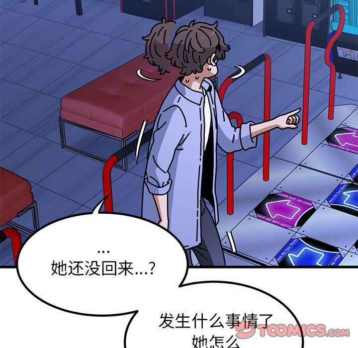 第68话 - 第124.jpg页
