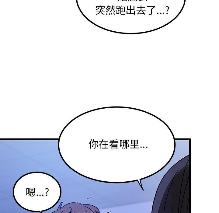 第68话 - 第125.jpg页