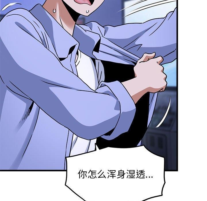 第68话 - 第133.jpg页