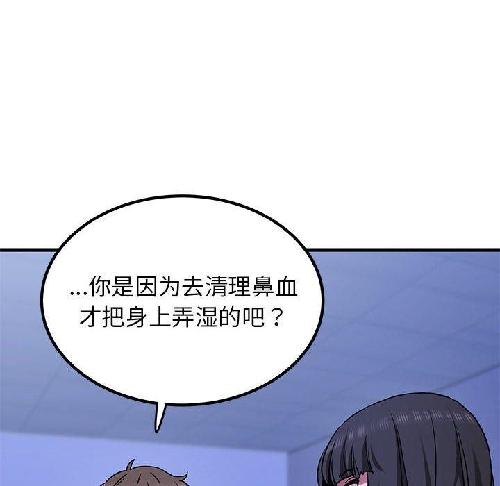 第68话 - 第136.jpg页
