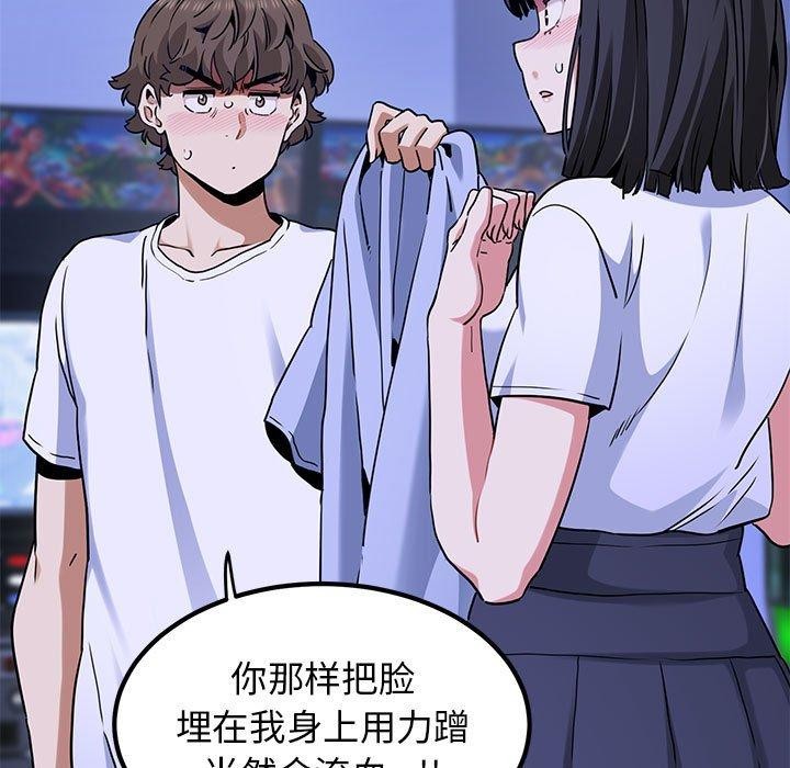 第68话 - 第137.jpg页