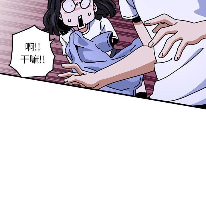 第68话 - 第142.jpg页