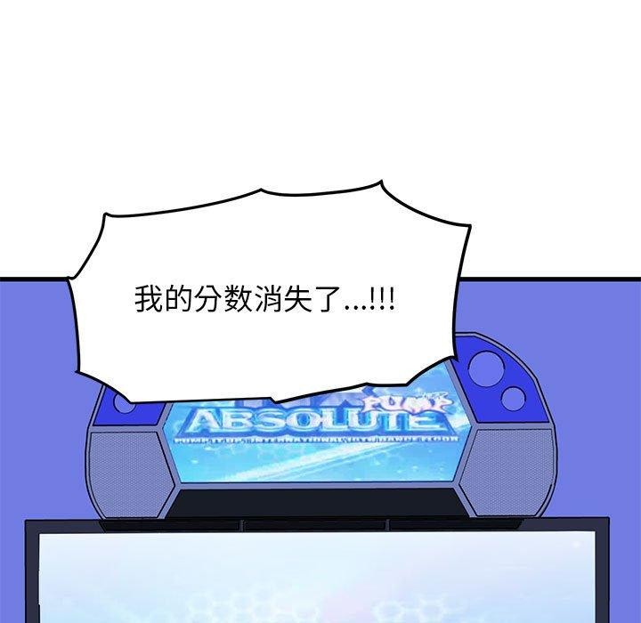 第68话 - 第143.jpg页