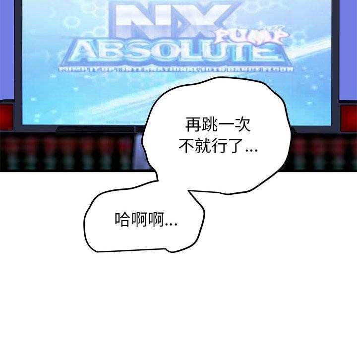 第68话 - 第144.jpg页