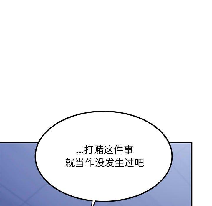 第68话 - 第145.jpg页