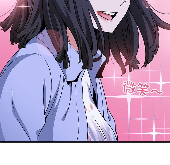 第68话 - 第149.jpg页
