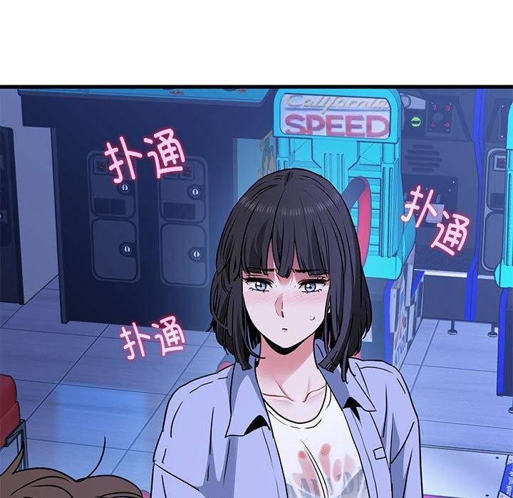第68话 - 第167.jpg页