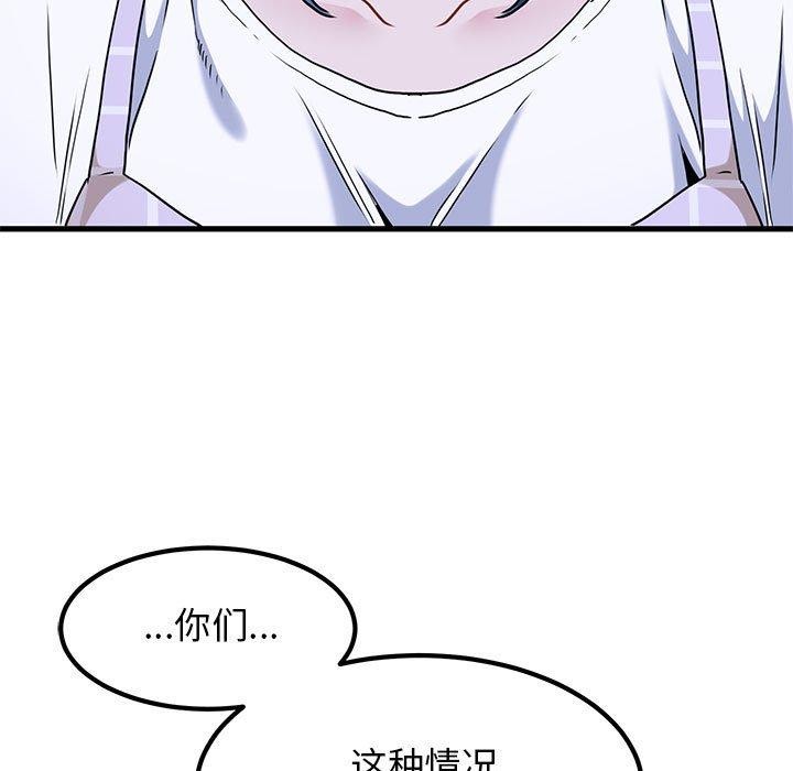 第68话 - 第179.jpg页