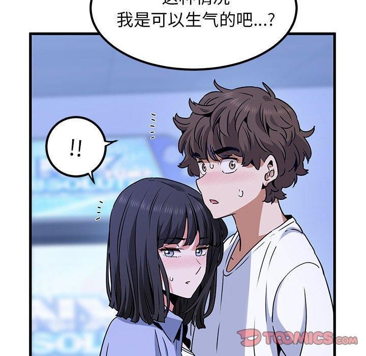 第68话 - 第180.jpg页