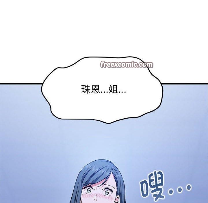 第68话 - 第182.jpg页
