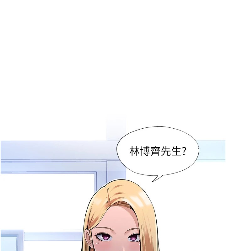 第1话-医生，帮我看看这边好吗? - 第1.jpg页