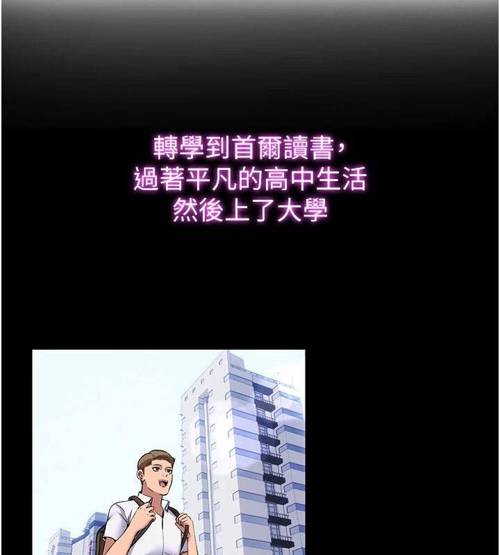 第1话-医生，帮我看看这边好吗? - 第11.jpg页