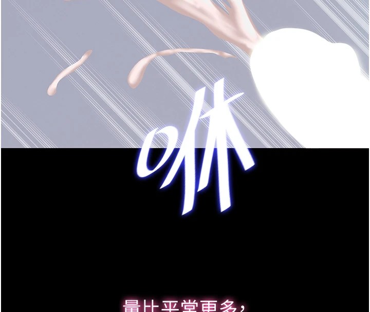 第1话-医生，帮我看看这边好吗? - 第22.jpg页