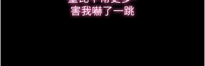 第1话-医生，帮我看看这边好吗? - 第23.jpg页