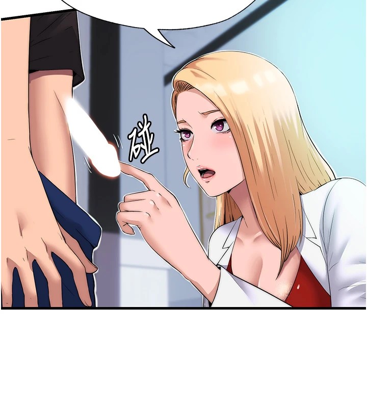 第1话-医生，帮我看看这边好吗? - 第36.jpg页