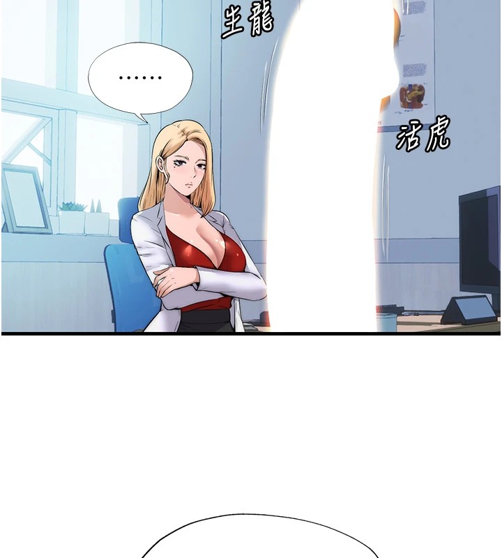 第1话-医生，帮我看看这边好吗? - 第52.jpg页