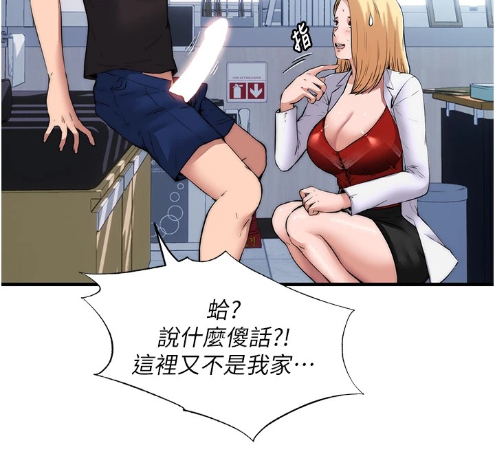 第1话-医生，帮我看看这边好吗? - 第82.jpg页