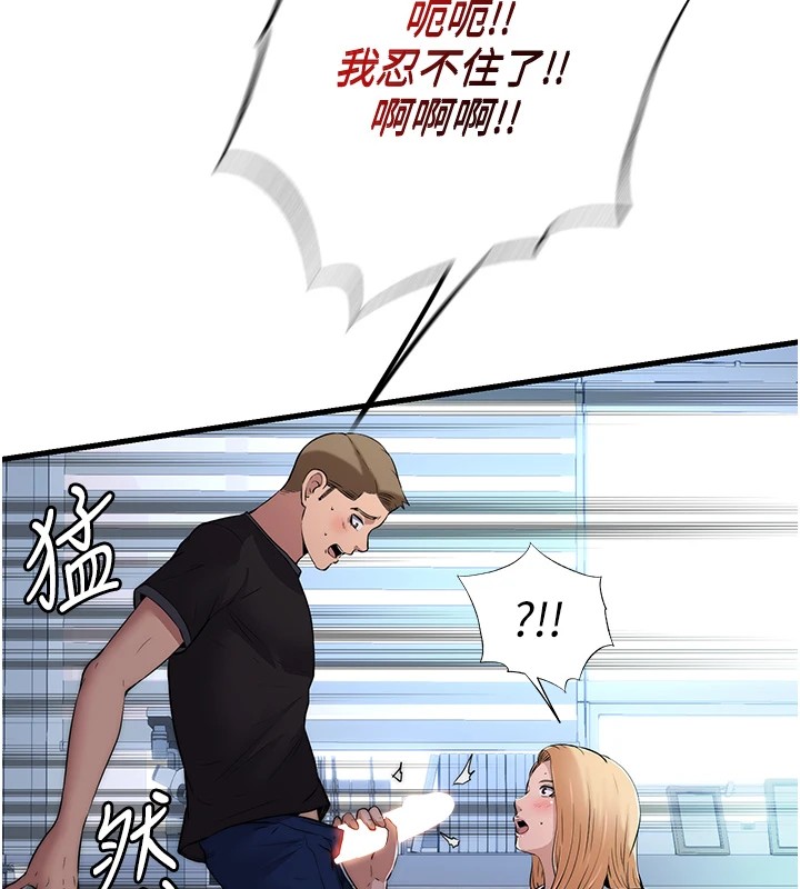 第1话-医生，帮我看看这边好吗? - 第101.jpg页