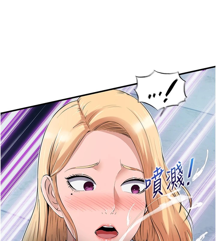 第1话-医生，帮我看看这边好吗? - 第106.jpg页